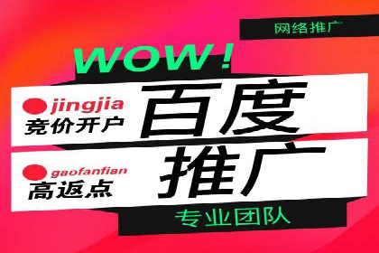 竞价端口开户全流程，案例分享