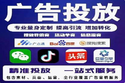 360信息流广告：助力企业实现品牌增长